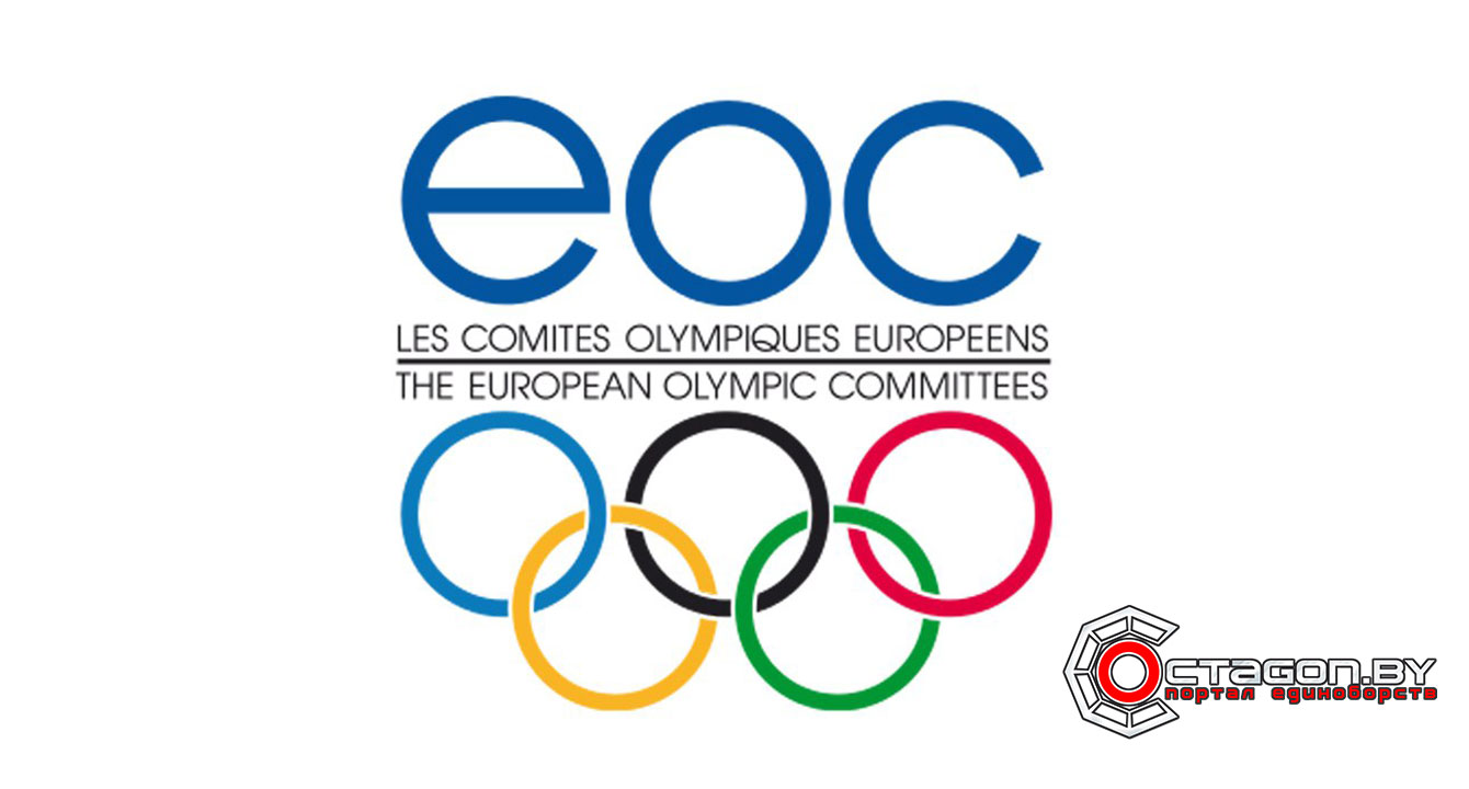 САМБО ОФИЦИАЛЬНО ВОШЛО В ПРОГРАММУ II ЕВРОПЕЙСКИХ ИГР 2019 В МИНСКЕ